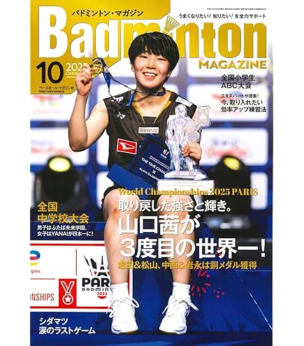 Amazon | ヨネックス ニューオフィシャル 1本(1ダース・12球入) F-80 2